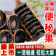 花色堂大解果果臘腸樹果神奇大解果便秘女性潤(rùn)清腸通便臘果樹 原味 100克
