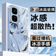 流星殼 適用iqooneo10手機(jī)殼neo10pro+新款冰感玻璃殼vivo卡通二次元全包防摔保護(hù)套網(wǎng)紅高級(jí)感男女簡(jiǎn)約 遠(yuǎn)峰藍(lán)A-動(dòng)漫初音藍(lán)【冰感超散熱】 IQOONEO10PRO+