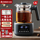 志高底部上水壺全自動(dòng)玻璃煮茶器家用多功能燒水壺泡茶養(yǎng)生壺2025新款噴淋式煮茶壺辦公室蒸茶泡茶器 1.3升泡蒸雙濾網(wǎng)【316不銹鋼+底部自動(dòng)上水】