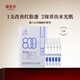御泥坊 微800玻尿酸精華修護次拋原液微八百精華肌膚彈潤 生日禮物 【體驗裝】5支