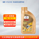 福斯全合成機(jī)油 福斯GT1 5W-40 1L SN/C3 大眾奔馳寶馬等多品牌可用