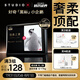 好奇（Huggies）治愈之柔企鵝褲成長(zhǎng)褲XL28片12-17kg嬰兒尿布濕夏天超薄透氣