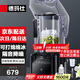 德瑪仕（DEMASHI）破壁機(jī)沙冰機(jī)商用冰沙機(jī)碎冰機(jī)刨冰機(jī)榨汁機(jī)料理機(jī) 多功能破壁奶昔機(jī) 綿綿冰機(jī) DMS-K31【2.2L丨2200W丨隔音罩】