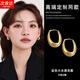 寧玥兒金色水滴耳圈女高級感輕奢耳環(huán)時(shí)尚氣質(zhì)耳飾2025年潮流新款情人節 金色水滴耳圈G233