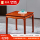 東成紅木家具緬甸花梨（學(xué)名：大果紫檀）中式小茶桌餐桌八仙桌學(xué)習(xí)桌全實(shí)木四方桌書桌邊幾平幾 60*60CM高-單桌