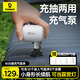 倍思充氣泵電動(dòng)無(wú)線風(fēng)泵戶外露營(yíng)燈氣墊床游泳圈充氣真空抽氣打氣筒