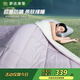 舒達(dá)（serta）夢享澳絨四季被抑菌防螨透氣可機(jī)洗裸睡被褥被芯雙人被200*230cm