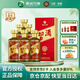 習(xí)酒金字陳釀貴州醬香型白酒53度500ml婚宴商務(wù)醬酒送禮禮盒大曲老酒 53度 500mL 6瓶 整箱裝（原箱發(fā)貨）
