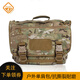 危機4Hazard4美國危機4軍迷迷彩色戰術(shù)戶(hù)外包斜挎包公文包可模組配件包 MC迷彩