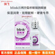 強生全視百利泠blink潤澈角膜塑形鏡硬性隱形眼鏡ok鏡潤眼液潤滑液 潤眼液15ml【正品保障】R