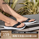 斯凱奇（Skechers）拖鞋男士夏季外穿人字拖EVA軟底一腳蹬涼鞋透氣平底沙灘鞋229035