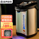 容聲（RONGSHENG）電熱水瓶5L恒溫水壺恒溫壺?zé)o膠電熱水壺?zé)畨卮笕萘考矣棉k公室多段保溫不銹鋼開水壺?zé)?5L 金色不沾涂層內(nèi)膽