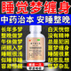 做夢(mèng)睡眠不好】多夢(mèng)睡眠質(zhì)量差 睡覺神經(jīng)衰弱失眠多夢(mèng)吃什么藥天天做夢(mèng)睡眠質(zhì)量差愛做夢(mèng)吃什么藥柏子滋心丸 1盒【中藥治本 安睡整晚】