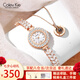 Colevkie美人魚(yú)女士手表女生新款品牌手鏈女表輕奢小眾高級感生日禮物女生