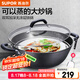 蘇泊爾（SUPOR）鑄鐵鍋 鑄鐵雙耳無(wú)涂層深型大口徑炒鍋耐磨炒菜鍋 燃?xì)怆姶艩t通用 FC36Y1 雙耳大炒鍋 36cm