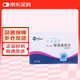 【原研進口】阿諾新 依西美坦片 25mg*30片/盒