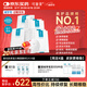 可復(fù)美 重組膠原蛋白敷料4盒20貼創(chuàng)面愈合皮膚維穩(wěn)長(zhǎng)期修復(fù)皮炎痤瘡