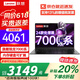 聯(lián)想小新Pro14 2025補貼20%筆記本電腦 14英寸大學生高性能昭陽商務辦公設計游戲超輕薄全能網(wǎng)課手提本 R5-7430U 升級16G 1TB固態(tài) 昭陽X5 【補貼直降】低藍光護眼大屏丨疾速Wi