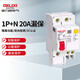 德力西電氣空開斷路器空氣開關(guān)漏電保護(hù)器DZ47sLE 1P+N 20A