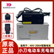 小刀電動(dòng)車(chē)原裝正品充電器鉛酸石墨烯48v/60v/72v-12AH-20AH充電器三豎長(cháng)征版小刀充電器 48V/20AH（3豎插頭）（反接款）