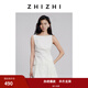 致知ZHIZHI 江城子 提花面料上衣女2025夏季新款捏褶一字領(lǐng)設(shè)計(jì) 雅白 S