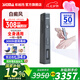 SIGMA希格瑪308nm白癜風(fēng)治療儀銀屑病光療家用納米紫外線醫(yī)院同款 50強(qiáng)度308光療棒15X15mm插電款全身HFD