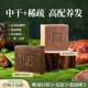 簡(jiǎn)皂樺樹(shù)茸洗發(fā)皂 氨基酸天然植物草本洗頭養發(fā)皂 無(wú)狠活代替洗發(fā)水 靈芝洗發(fā)皂+樺樹(shù)茸洗發(fā)皂組合裝