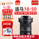適馬（SIGMA）18-50mmF2.8 變焦鏡頭半畫幅微單相機(jī)大光圈人像xt5s20全新現(xiàn)貨 適馬1850f2.8富士X卡口 全新正品+送（清潔套裝+UV鏡）