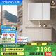 九牧（JOMOO）鋁合金智能浴室柜陶瓷一體盆洗臉盆柜組合白100cm A2769-76AT-Z1