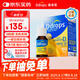 Ddrops滴卓思 維生素D3滴劑孕婦成年人備孕vd3缺鈣補充 5ml/瓶 1000IU
