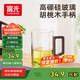 富光泡茶杯茶水分離高硼硅玻璃杯喝茶水杯子花茶杯男公道杯禮物510ML 