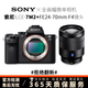 索尼 Sony二手相機 A7 A7C A7S3 A7M3 A7R4 A1 A9 全畫(huà)幅微單索尼相機 A7M2+24-70mm F4蔡司【套機】 95新