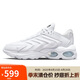 耐克男子休閑鞋AIR MAX TW運(yùn)動(dòng)鞋DQ3984-102 白色 42 