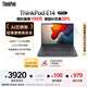 ThinkPad【國家補貼20%】E14 14英寸聯(lián)想輕薄便攜筆記本電腦 R7 16G 1T 2.2K 100%sRGB 黑 高效辦公 AI生態(tài)