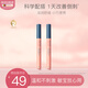 貝德美兒童甲緣油*2減少改善倒刺潤護甲緣油養(yǎng)護甲油營養(yǎng)液