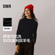森馬（Semir）森馬美利奴純色羊毛衫女24冬新款半高領(lǐng)打底衫可機(jī)洗109724107001