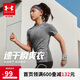 安德瑪（Under Armour）兒童速干短T童裝速干T夏季男女童涼感吸濕短袖運動上衣252220241