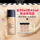 雅詩蘭黛（Estee Lauder）沁水養(yǎng)膚粉底液干皮救星保濕遮瑕送女友生日禮物 61 30ml【HOT】