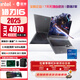 THUNDEROBOT雷神獵刃16 2024新品 設(shè)計(jì)編程剪輯學(xué)生3D建模移動(dòng)工作站Ai直播高性能滿血游戲筆記本電腦 14代i7HX 4070 2.5K 64G 4TB