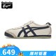 Onitsuka Tiger 鬼塚虎鞋復(fù)古男女同款情侶鞋輕便帆布鞋舒適休閑鞋一腳蹬鞋/系帶 1183C102-200 皮質(zhì) 43.5 /9.5