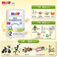 喜寶（HiPP）【官方授權店】荷蘭至臻版有機益生菌嬰幼兒配方奶粉 原裝進(jìn)口 新版2段（6-12個(gè)月）效期至26-10