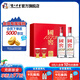 國窖1573生肖白酒禮盒 濃香型白酒 52度 500mL 2瓶 蛇年生肖禮盒五碼裝