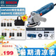 博世（BOSCH）GWS800角磨機工業(yè)級金屬木材打磨拋光機手磨機切割機角向磨光機 800瓦-側開(kāi)關(guān) 碳刷套餐