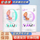 安語(yǔ)琪紙尿褲寶寶拉拉褲干爽透氣尿不濕全包小內(nèi)褲小褲褲呵護(hù)小pp成長(zhǎng)褲 紙尿褲S碼72片