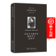 尼采著(zhù)作全集(第14卷)：尼采生平編年史  編者序言  總索引 [德]尼采 著(zhù) [意]喬爾喬·科利 [意]馬志諾·蒙提那里 編著(zhù) 郭成 孫周興 譯 商務(wù)印書(shū)館