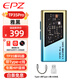 EPZ TP35 PRO 音頻解碼器無損HIFI發(fā)燒小尾巴便攜解碼耳放3.5/4.4雙解碼芯片音量控制高性能平衡器 TP35PRO日落海TC【高階游戲聲卡】支持麥克風