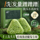 歐橘ORGINESE側(cè)柏葉洗發(fā)皂手工香皂角水何首烏中草藥固發(fā)防斷發(fā)控油去屑2盒裝