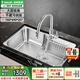 歐琳（OULIN）水槽單槽7549 洗菜盆水池 廚房304不銹鋼水槽 配CFL107抽拉龍頭(750*490)