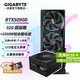 技嘉（GIGABYTE）RTX5090D 32G游戲顯卡4K 魔鷹/小雪鷹/超級(jí)雕白色/風(fēng)魔 deepseek智能AI繪畫(huà)深度學(xué)習(xí)GPU運(yùn)算渲染 【套裝】5090D 超級(jí)雕32G+1000W白金雕
