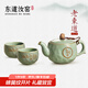 東道汝窯 河南非遺 菩提小茶組 2012年老東道 功夫整套茶具 陶瓷茶壺 菩提小茶組（粉青） 1個(gè)